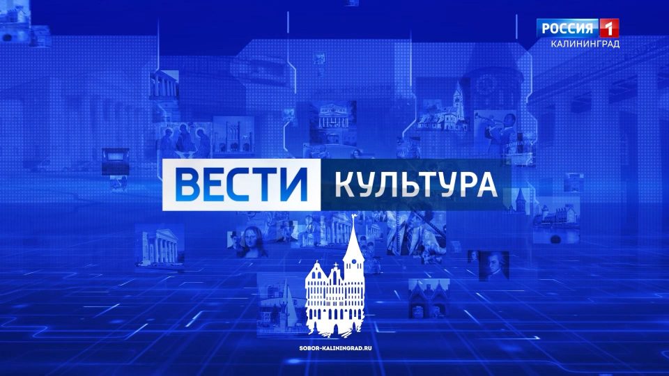 «Вести. Культура» (08.02.23) Выставка «Новый романтизм» в Музее изобразительных искусств