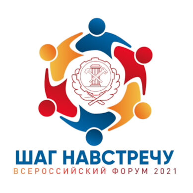 В Калининграде стартовал Всероссийский форум работников органов Гостехнадзора