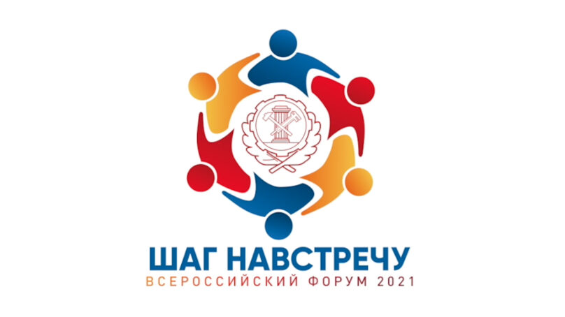 Калининграде пройдет Всероссийский форум работников органов Гостехнадзора