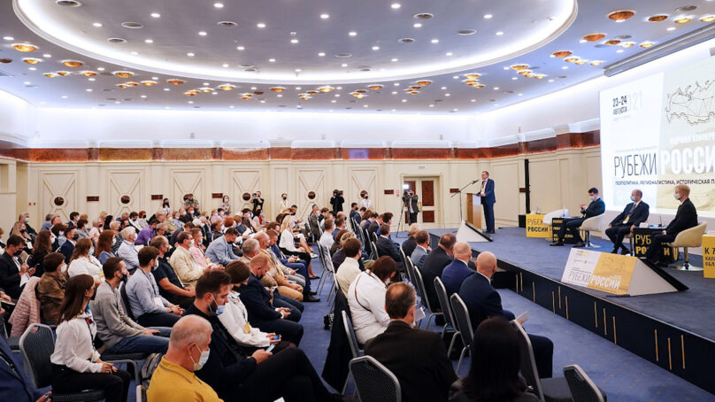 В Светлогорске проходит конференция «Рубежи России»