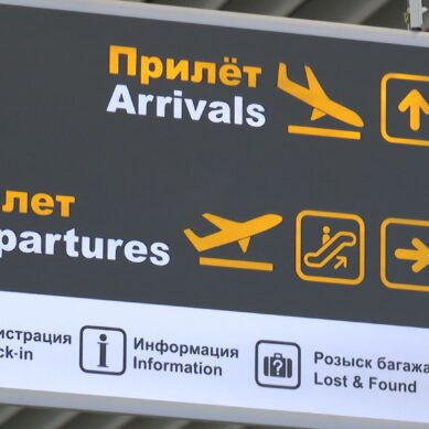 «Храброво» временно отменяет полёты в ряд аэропортов на юге России