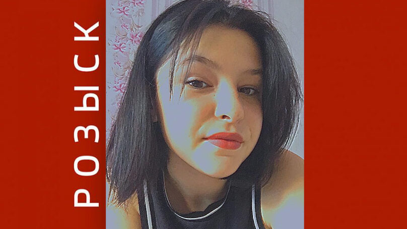 Полиция разыскивает 15-летнюю Викторию Абдулову