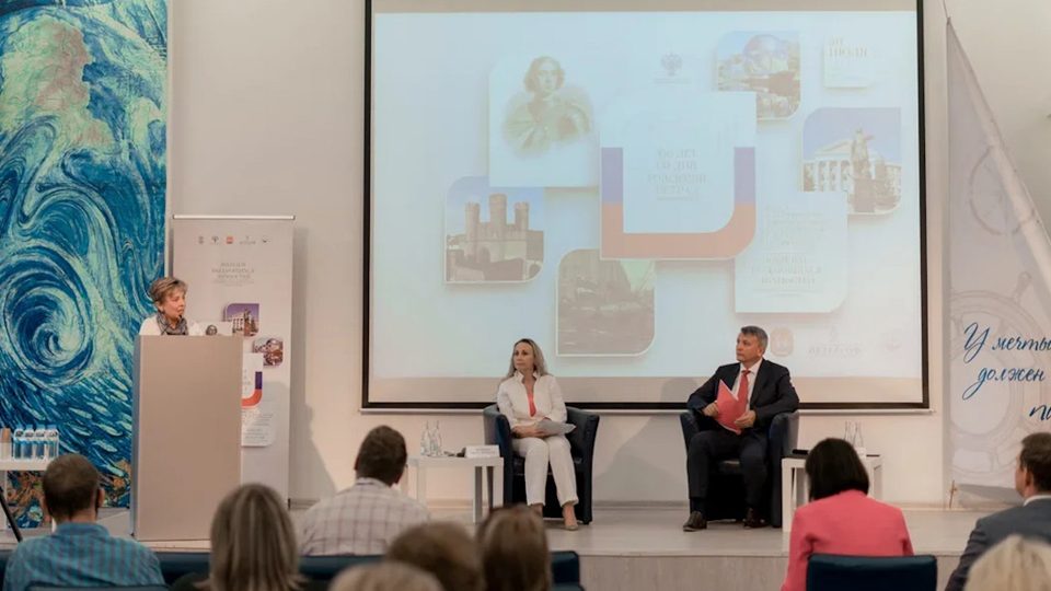 В Калининграде прошла конференция в счет 350-летия со дня рождения Петра I