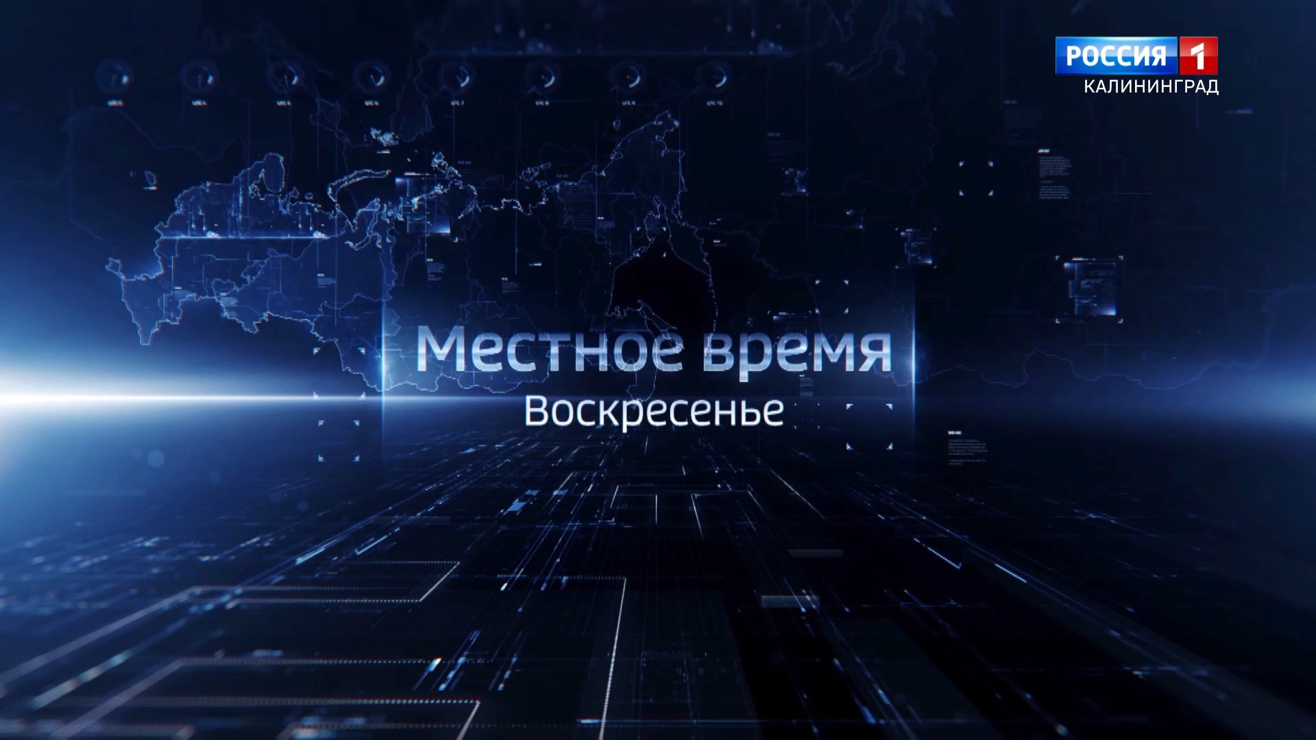 Киев местное время