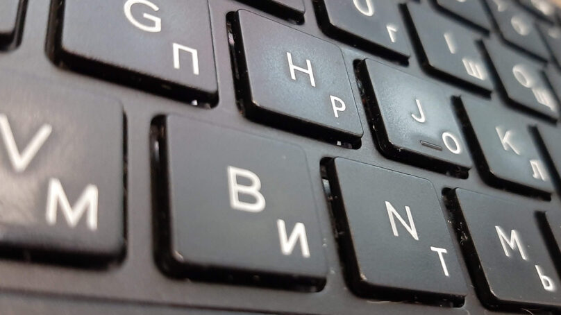 Клавиатура Ноутбука, Крупным Планом Стоковые Фотографии | FreeImages