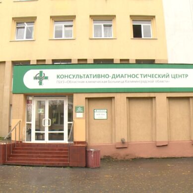 В Калининграде прошла акция по профилактике рака груди