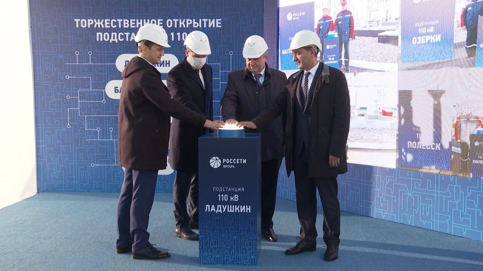 В регионе запустили новые подстанции: подробности визита министра энергетики