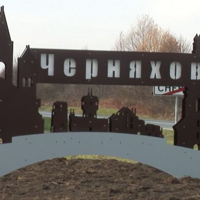 В Черняховске появились новые дорожные знаки и парковка