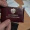 В Багратионовске задержан подозреваемый в использовании поддельного удостоверения сотрудника полиции