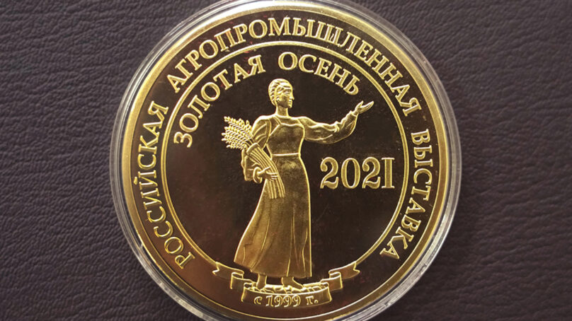 Калининградская область забрала 8 наград на выставке «Золотая осень»