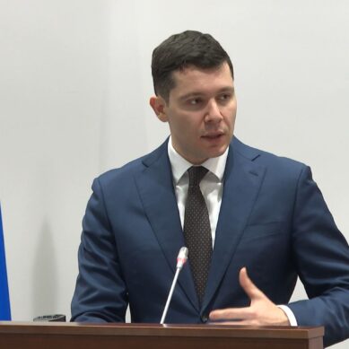 Антон Алиханов представит отчёт о работе областного правительства