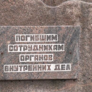 В Калининграде почтили память полицейских, погибших при исполнении служебного долга