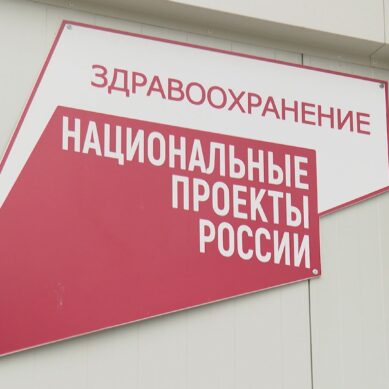В посёлке Чехово после капремонта открыли фельдшерско-акушерский пункт