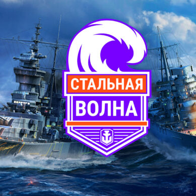Курсанты Военно-морской академии Санкт-Петербурга примут участие в турнире «Стальная волна»