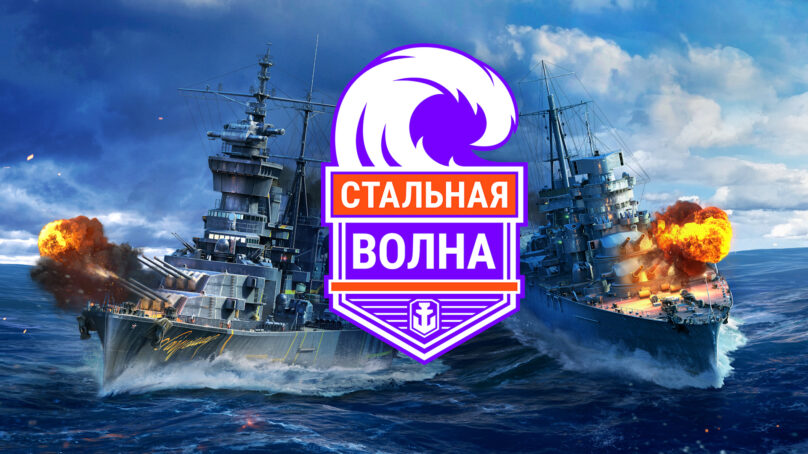 Курсанты Военно-морской академии Санкт-Петербурга примут участие в турнире «Стальная волна»