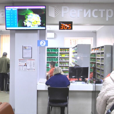 В Калининградской области возвращают запись к врачу через региональную электронную регистратуру