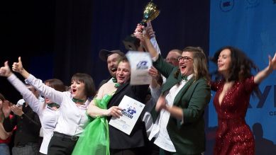 В Калининграде разыграли Кубок КВН среди работающей молодёжи