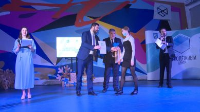 В Калининграде наградили талантливую молодёжь
