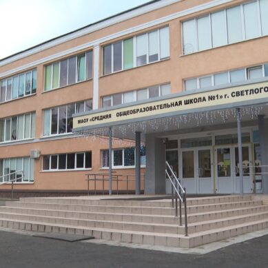 Калининградской области выделят 2,6 млрд рублей на строительство новых школ