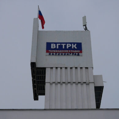 В Калининграде 20 января временно отключат телерадиовещания