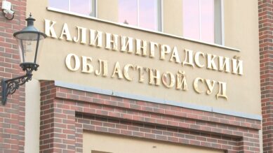 В Калининграде директор предприятия присвоил более полумиллиона рублей клиентки