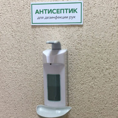 Калининградский Роспотребнадзор рассказал, как выбрать антисептик для рук