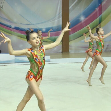 В Калининграде провели областное первенство по эстетической гимнастике