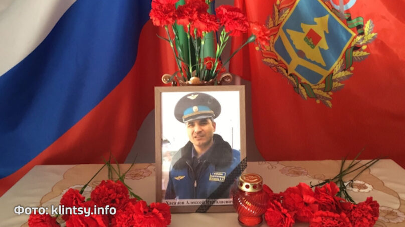 Служивший в Черняховске российский лётчик погиб при выполнении воинского долга