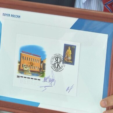 Церемония гашения марок с изображением солнечного камня открыла череду событий, приуроченных к 75-летию Янтарного комбината