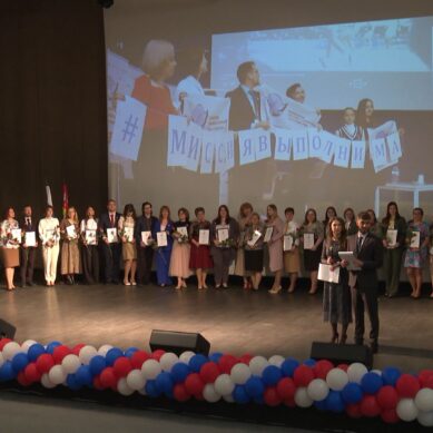 Учителя и воспитатели со всей Калининградской области соревновались в профессионализме