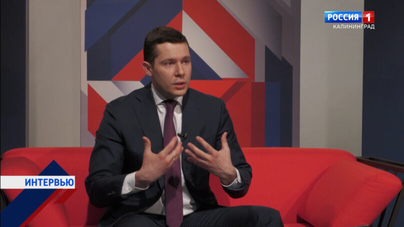 Прямая линия Антона Алиханова (ГЛАВНОЕ)