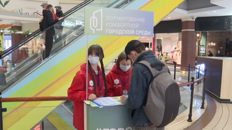 Жители области могут принять участие во всероссийском онлайн-голосовании по выбору площадок для благоустройства
