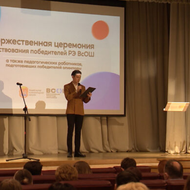 В Калининграде наградили победителей регионального этапа всероссийской олимпиады школьников
