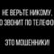 Мошенники убедили женщину продать свой дом и перевести им 3,5 млн рублей
