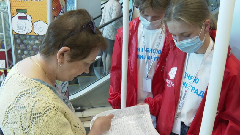 Жители Калининграда принимают участие в голосовании за объекты благоустройства
