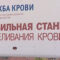Калининградцы сегодня могут бесплатно проверить уровень сахара в крови