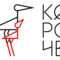 В Калининграде в рамках фестиваля «Короче» покажут 18 фильмов внеконкурсной программы