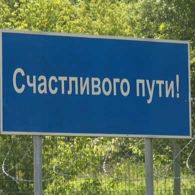 В пунктах пропуска Калининградской областной таможни очередей нет