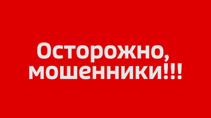 В Калининграде мошенники в одежде пожарного стали обходить квартиры и запугивать жильцов штрафами