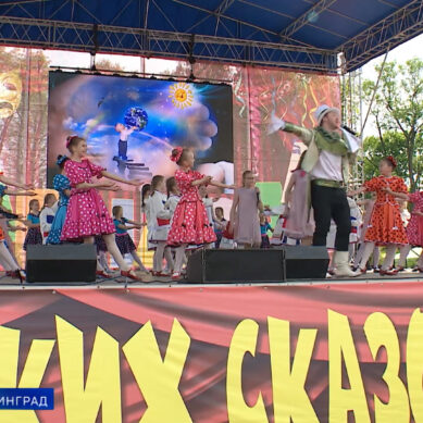 В Гурьевском парке состоялся карнавал «Детских сказок добрая страна»