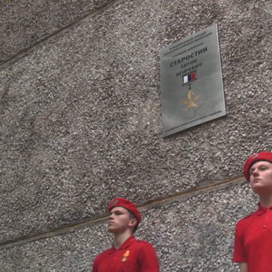 На фасаде калининградской школы установлена доска в честь Героя России Антона Старостина