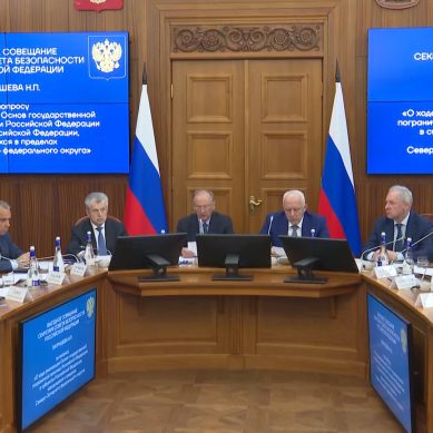 Вопросы национальной безопасности Северо-Запада России сегодня обсуждают в Калининграде
