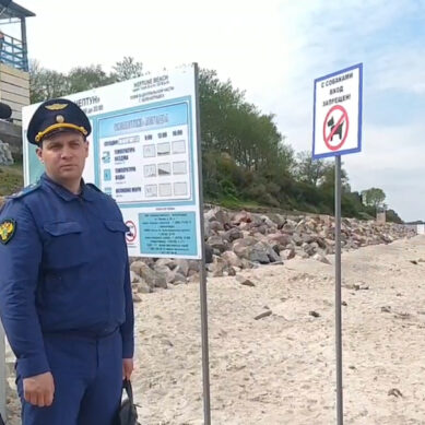 В Зеленоградске сотрудники прокуратуры и ГИМС проверили готовность пляжей