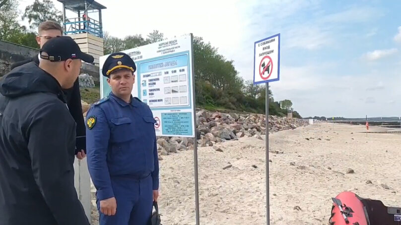В Зеленоградске сотрудники прокуратуры и ГИМС проверили готовность пляжей
