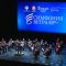 В Светлогорске прошёл первый концерт музыкального фестиваля «Симфония ветра»