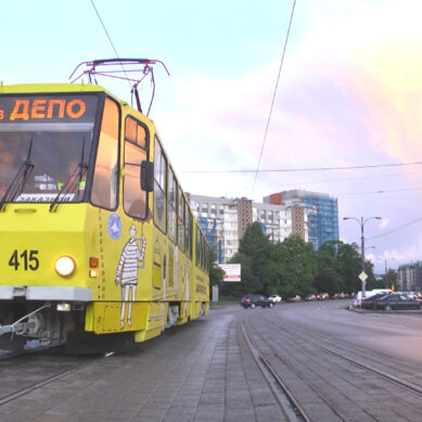В Калининграде вышел на маршрут театральный трамвай