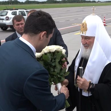 Патриарх Московский и Всея Руси Кирилл прибыл в Калининградскую область