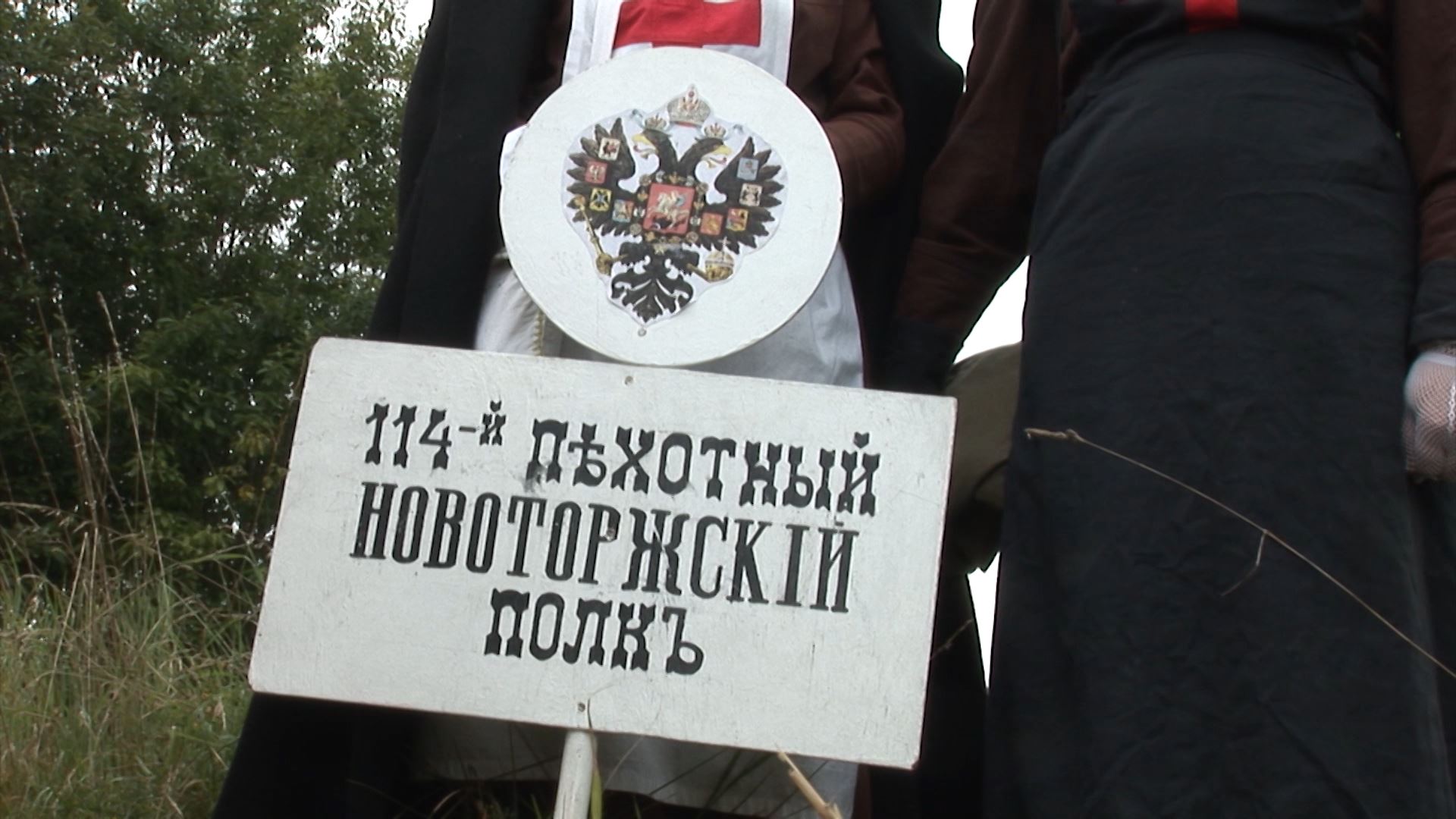 1 августа 1914 года Россия вступила в Первую Мировую войну — Вести ...