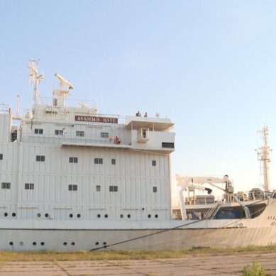 Четыре калининградских судна получат средства на модернизацию