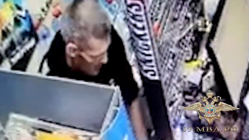 В Калининграде разыскивают похитителя денег с чужой банковской карты